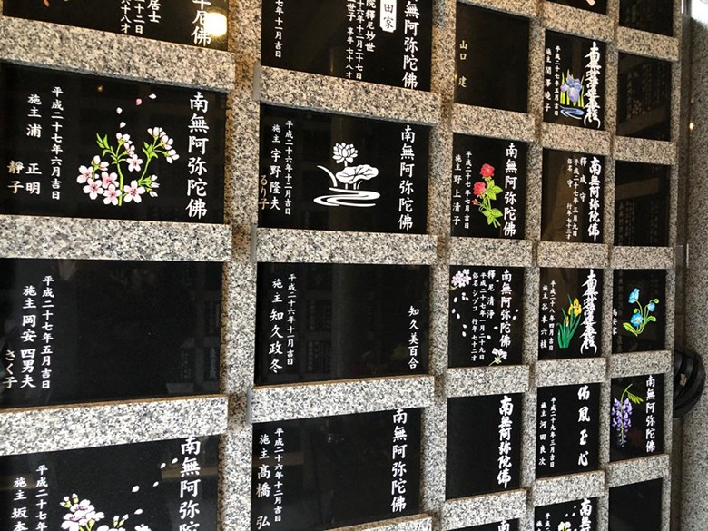 永代供養墓